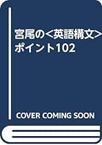 Amazon.co.jp: 宮尾 瑛祥: 本