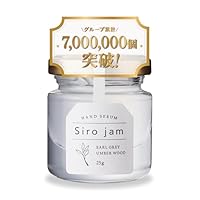 Amazon.co.jp: 【年齢が出やすい手元ケア】 HAN.d Siro jam シロジャム