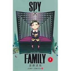 SPY×FAMILY 1~15巻セット |本 | 通販 | Amazon