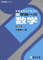 Amazon.co.jp: 小島 敏久: 本