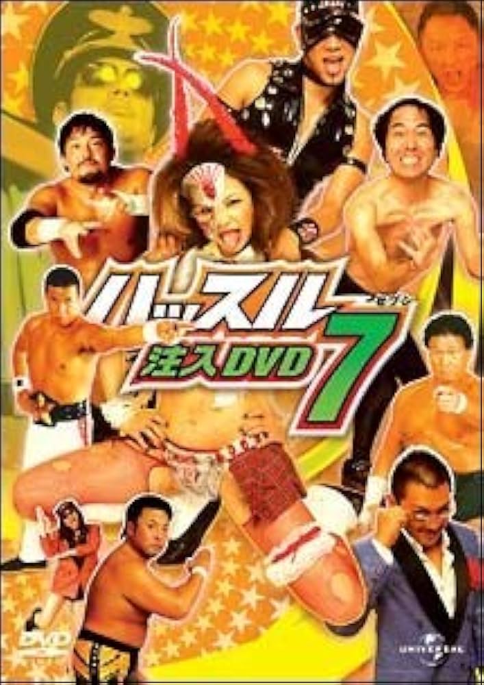 Amazon.co.jp: ハッスル注入DVD 7 : 小川直也, TAJIRI, ザ・M