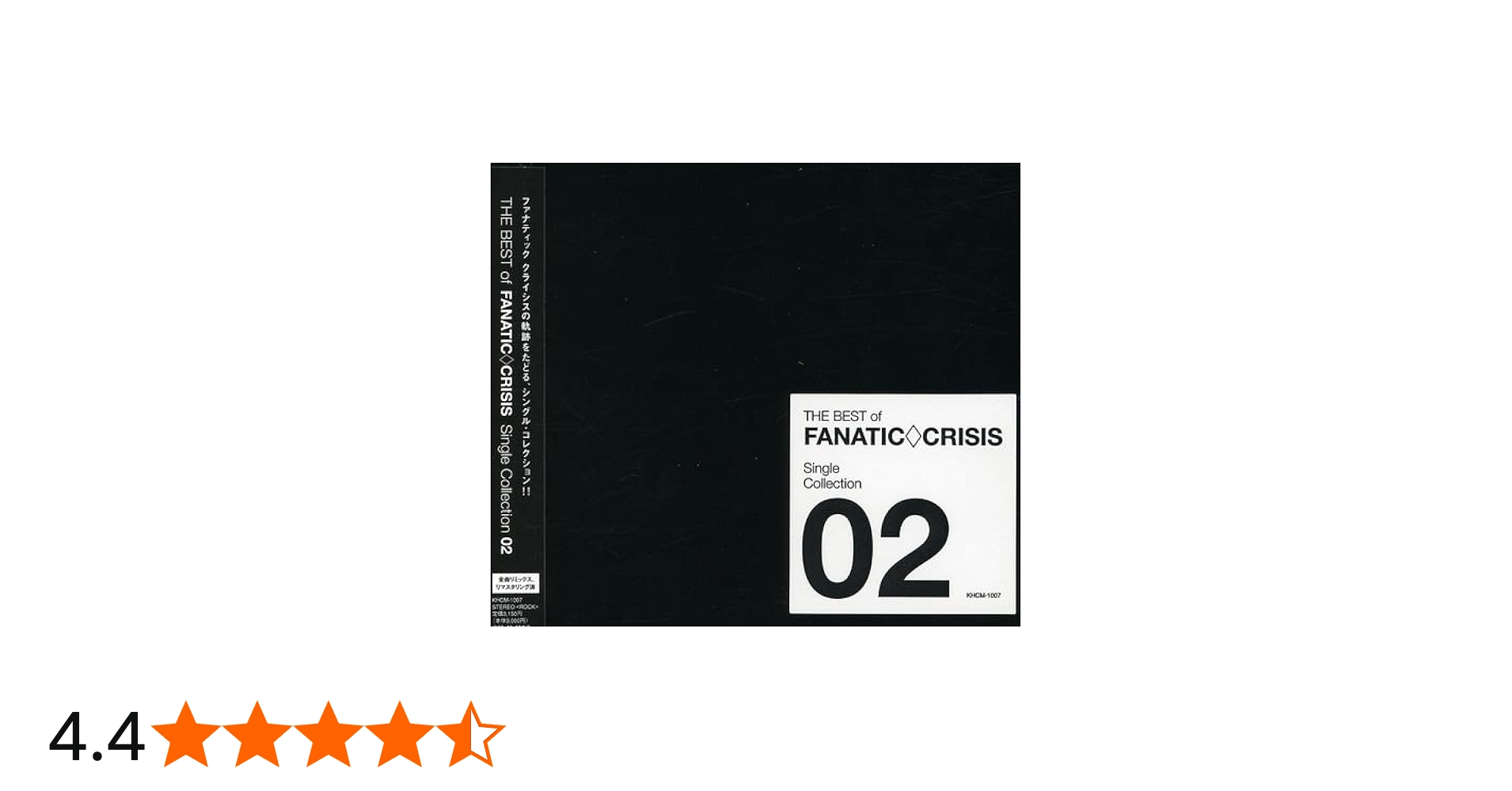 Amazon.co.jp: THE BEST of FANATIC◇CRISIS Single Collection 2