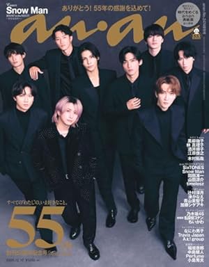 サカモトデイズ SAKAMOTO DAYS コミック 1-23巻セット (集英社) | 鈴木