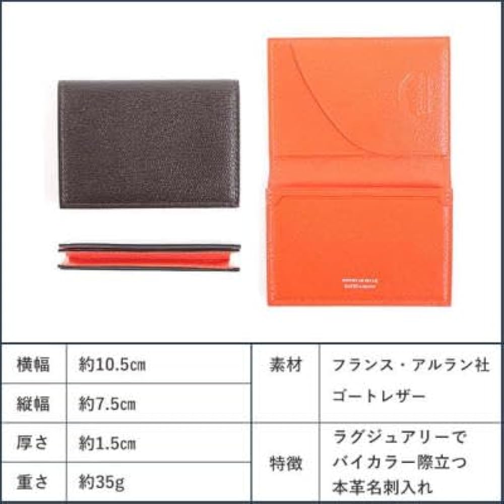 Amazon | [ラルコバレーノ] 本革 レザー GOAT 名刺入れ ベージュ