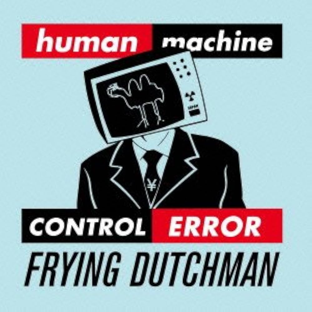 Amazon.co.jp: Human Error: ミュージック