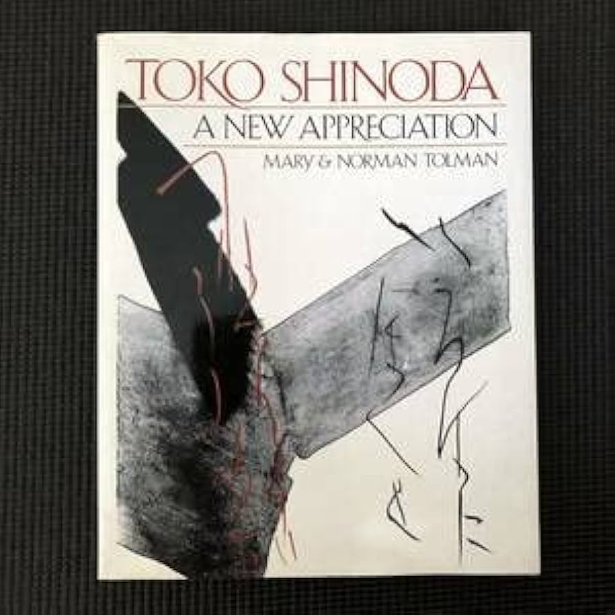 Amazon.co.jp: 篠田桃紅 画集 作品集 Toko Shinoda A New Appreciation