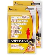 Amazon | 【公式】明治薬品 シボラナイト2 2袋セット （1袋 150粒/30日