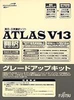 Amazon.co.jp: 富士通 - 翻訳ソフト / 英語学習・語学ソフト: PCソフト