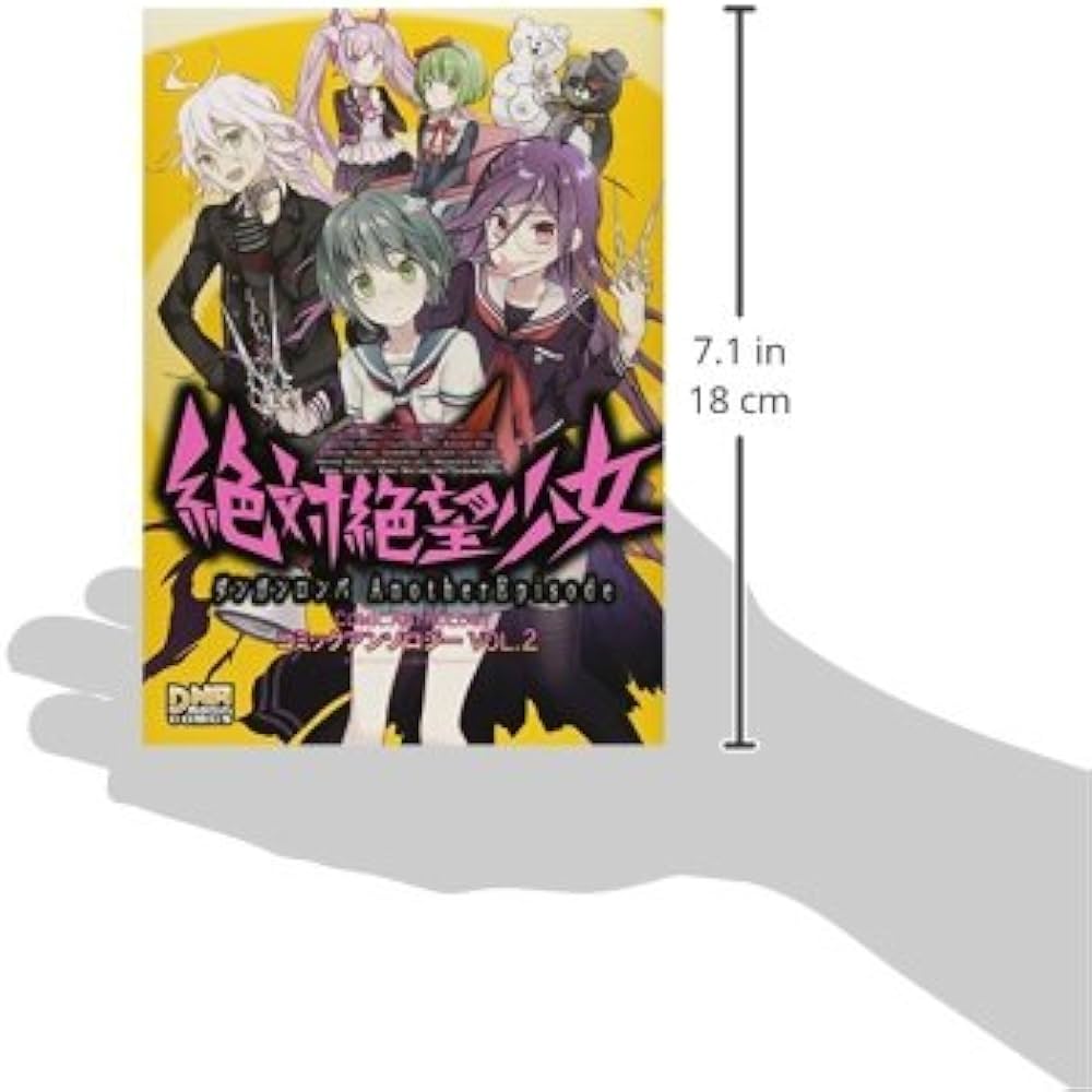 Amazon.co.jp: 絶対絶望少女 ダンガンロンパ アナザーエピソード