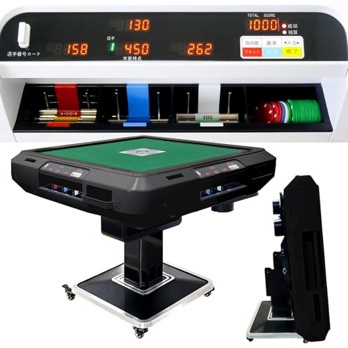 雀卓 全自動」の人気商品一覧 | 安い商品を通販サイトから探す - 価格.com