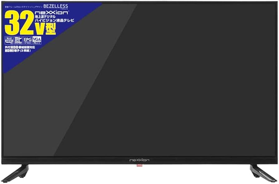 nexxion FT-A3263B 32V型デジタルハイビジョン液晶テレビ nexxion FT