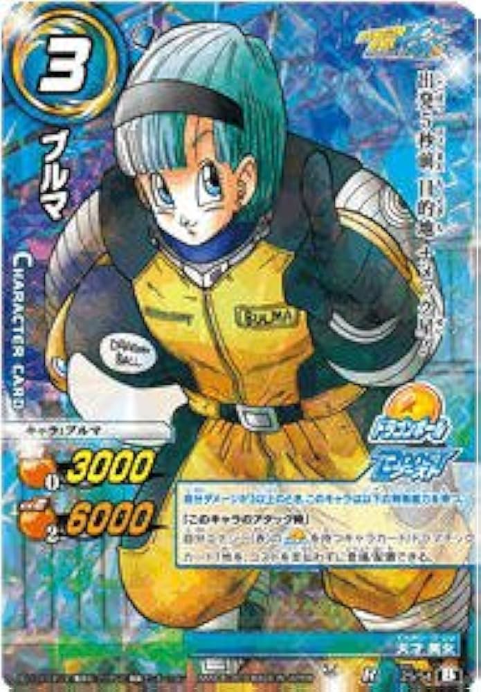 DX CARD】ドラゴンボール ブルマ ザーボン カードダス DX CARD