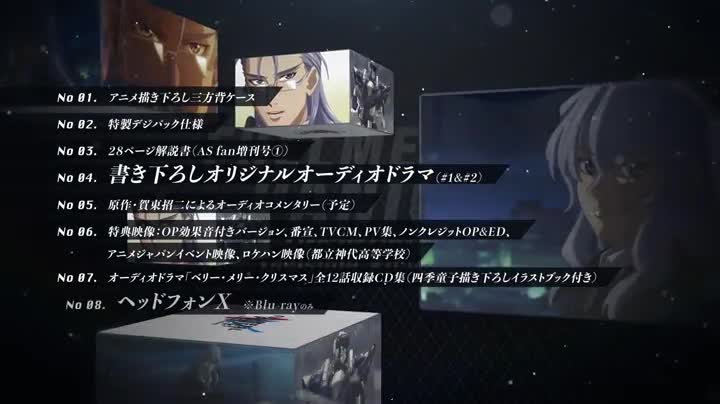 Amazon.co.jp: 【Amazon.co.jp限定】フルメタル・パニック! Invisible