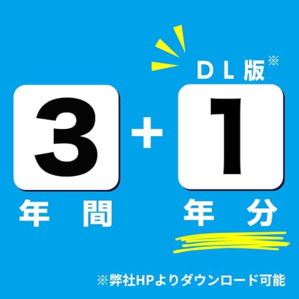 帝京大学高等学校 2025年度版 【過去問3+1年分】(高校別入試過去問題