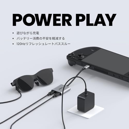 XREAL HubはNintendo Switchと使うと良い | 8796.jp管理日誌