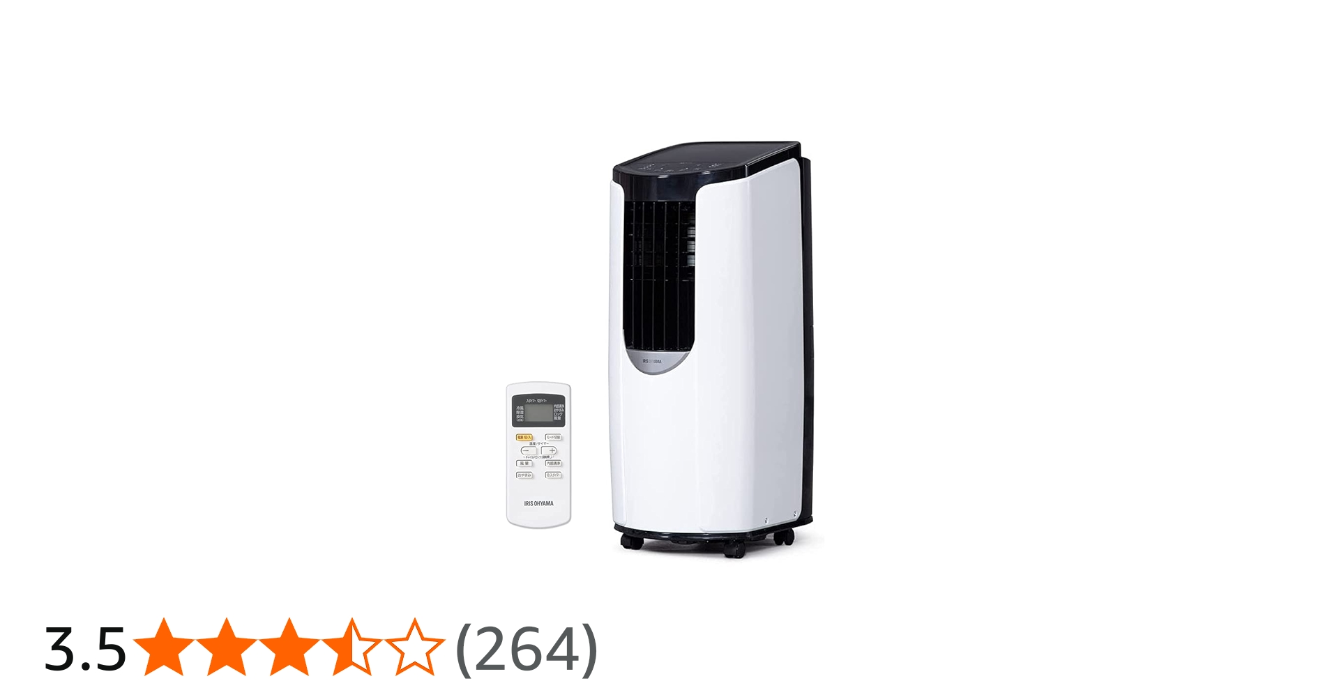 Amazon | 【工事不要】 【除湿機能搭載】 アイリスオーヤマ ポータブル