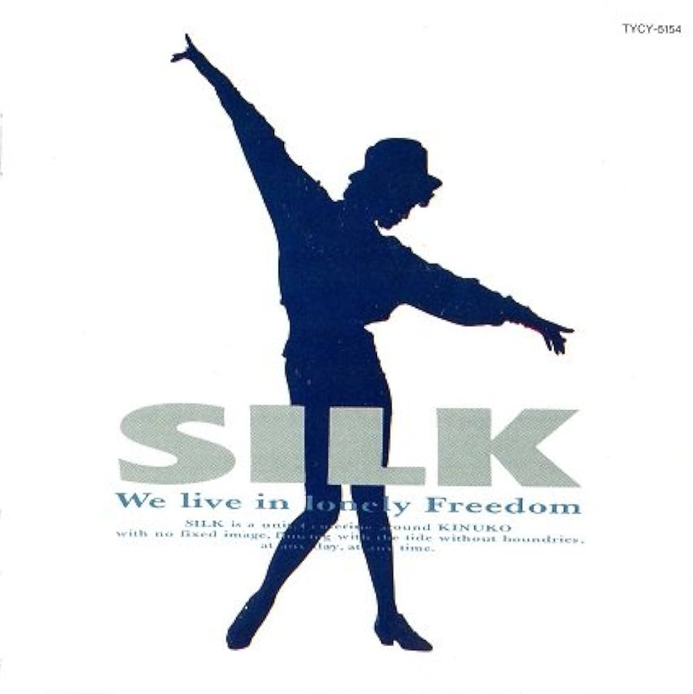 Amazon.co.jp: SILK: ミュージック