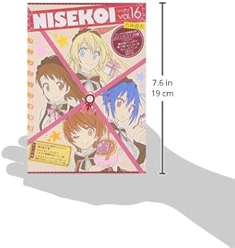 ニセコイ第16巻アニメDVD付予約限定版 (ジャンプコミックス) | 古味