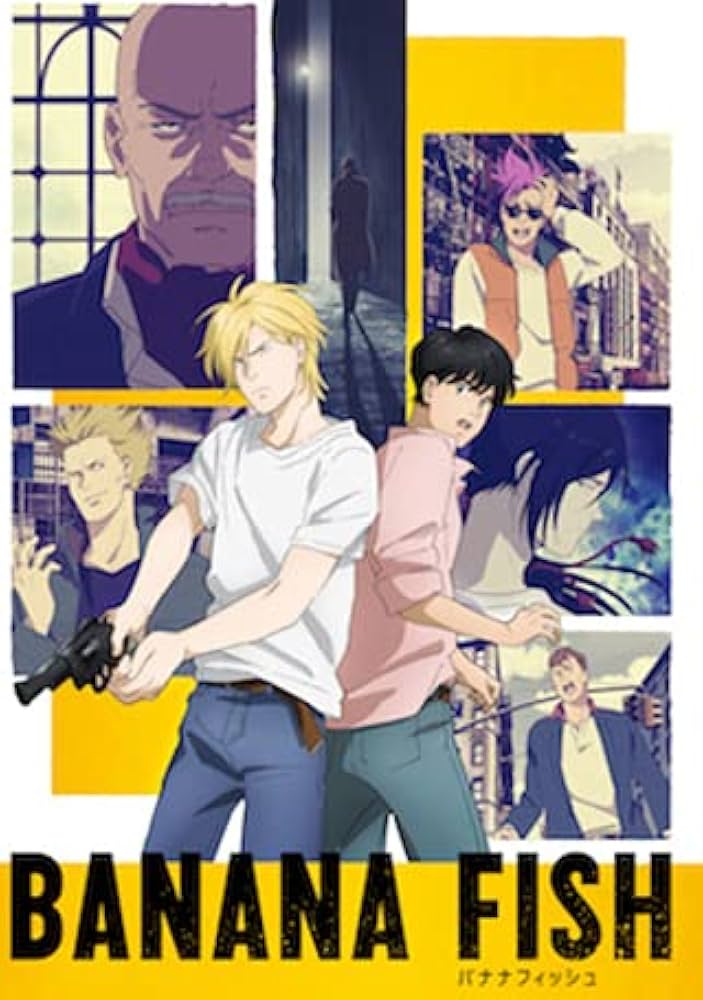 Amazon.co.jp: BANANA FISH（バナナフィッシュ） [レンタル落ち] 全12