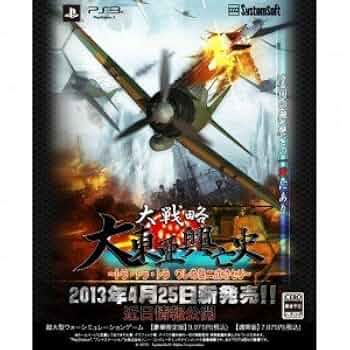 GAME CD 古代帝国 漢の興亡 (WIN) GAME CD 古代帝国 漢の興亡 (WIN)