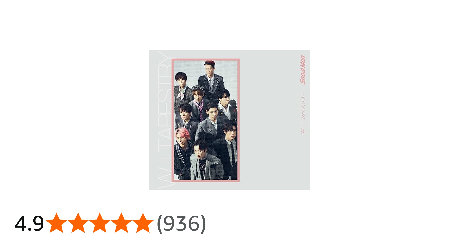Amazon.co.jp: 【メーカー特典あり】W/タペストリー(初回盤B)(CD+DVD