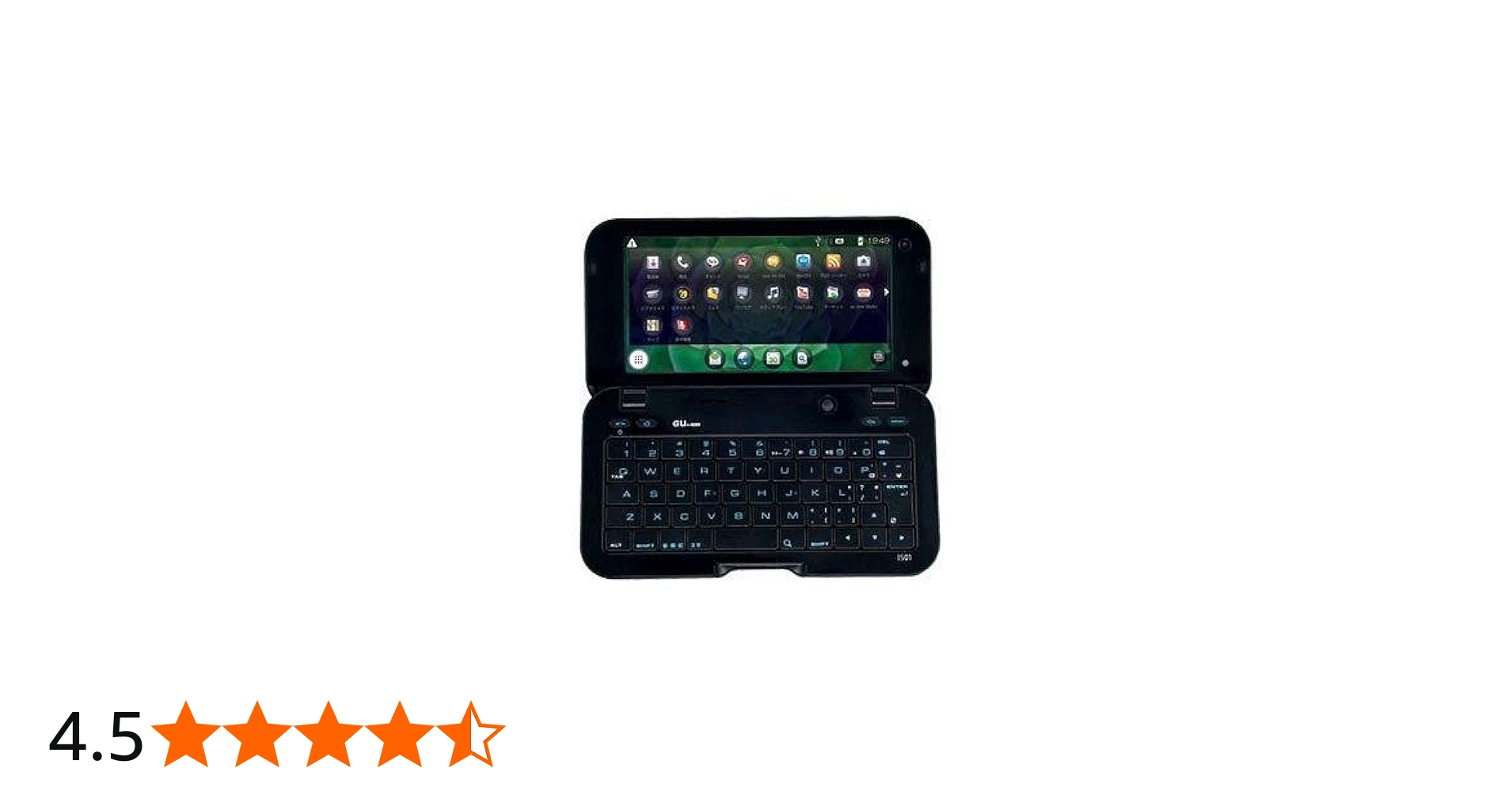 Amazon | シャープ au スマートブック IS01 ブラック 白ロム 標準
