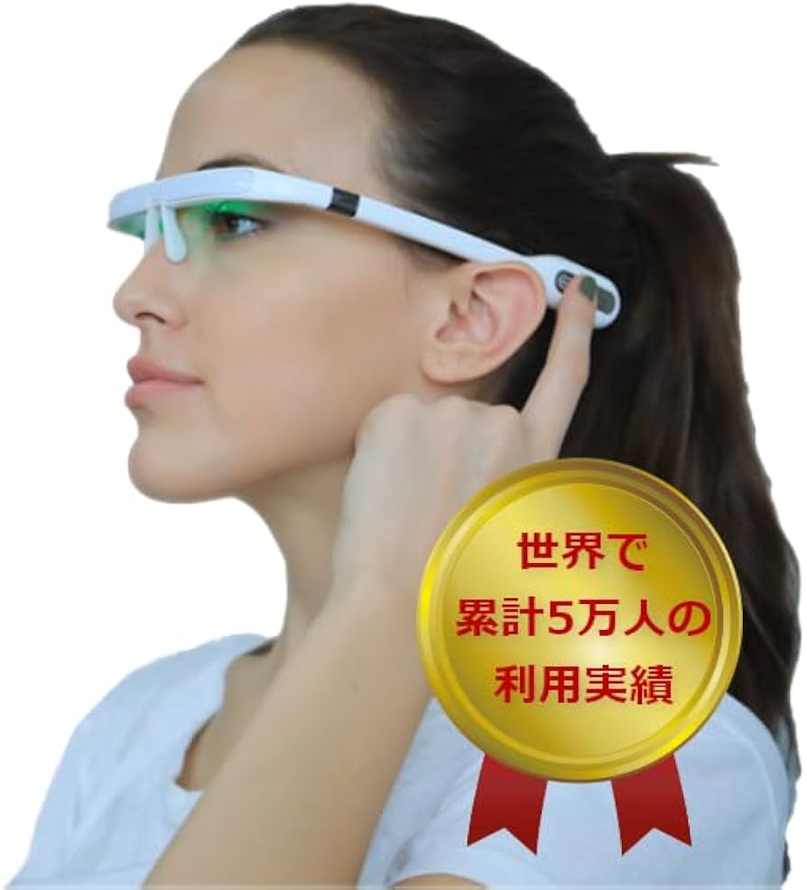 Amazon.co.jp: PEGASI2.2 ライトセラピー ジョンズ・ホプキンス大学と