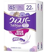 Amazon.co.jp: [まとめ買い・大容量]ウィスパー うすさら安心 170cc