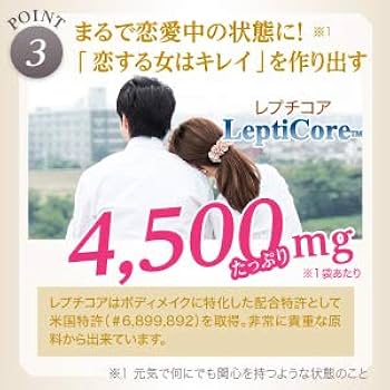 Amazon | ODECO.MART カロリナ酵素プラス 4種の特許成分配合 120粒30日