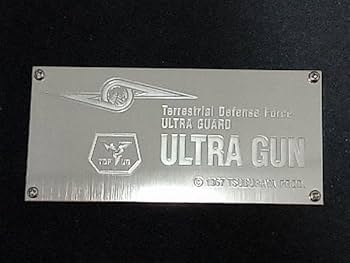 Amazon | ULTRA GUN ウルトラ ガン | モデルガン 通販