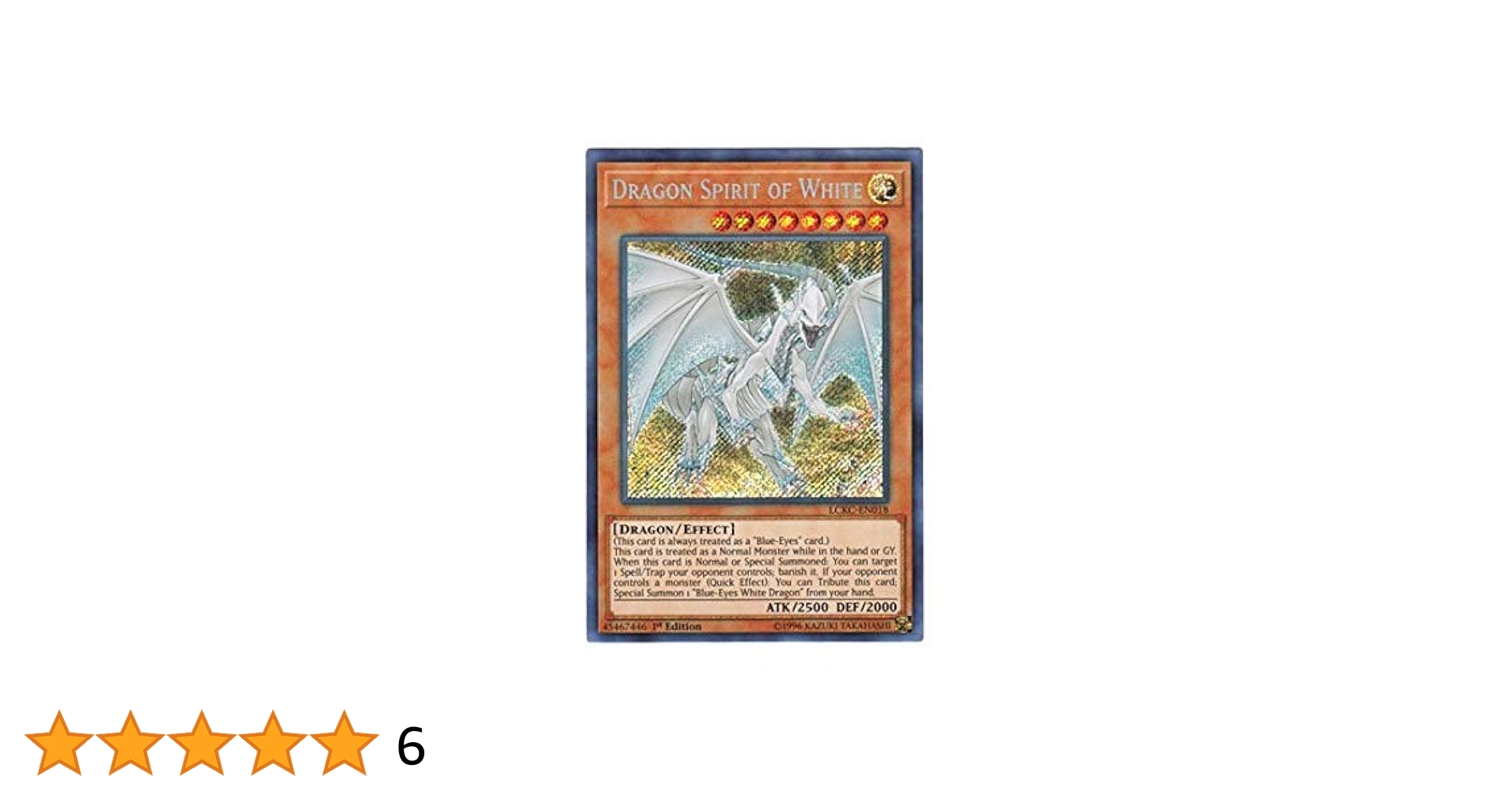 遊戯王 アルティメットエディション 2005年 英語版 未開封 【公式通販】