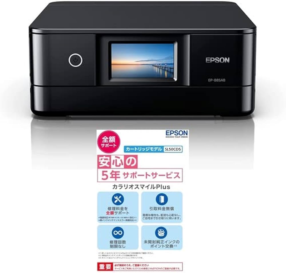 Amazon.co.jp: Epson EP-885AB Colorio All-in-One Inkjet Printer, A4