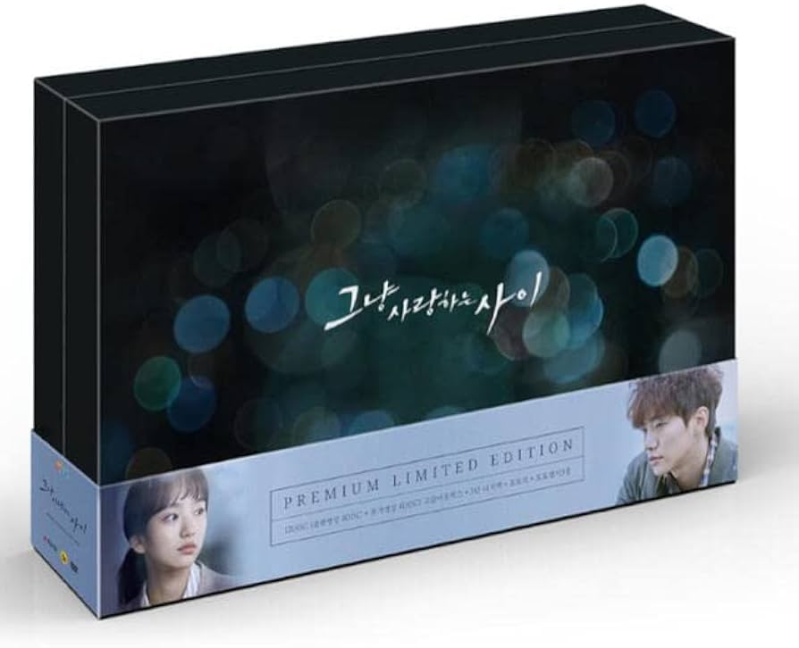 ただ愛する仲 DVD-BOX1、2