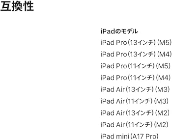Amazon | Apple Pencil Pro | Apple(アップル) | タッチペン・スタイラス