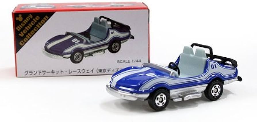 Amazon.co.jp: TOMYトミカ オリジナルトミカ グランドサーキット