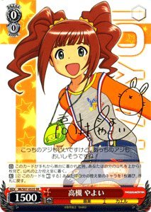 カ*マ様 未使用品 PSA10 秋色ハイ、ターッチ 高槻やよい SP サイン カ