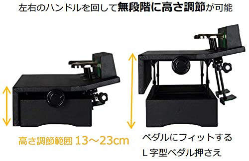 Amazon | 吉澤 PEACOCK ラック式高低調節 ピアノ補助ペダル AX-100α B