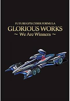 Amazon.co.jp: 新世紀GPXサイバーフォーミュラ GLORIOUS WORKS ~We Are
