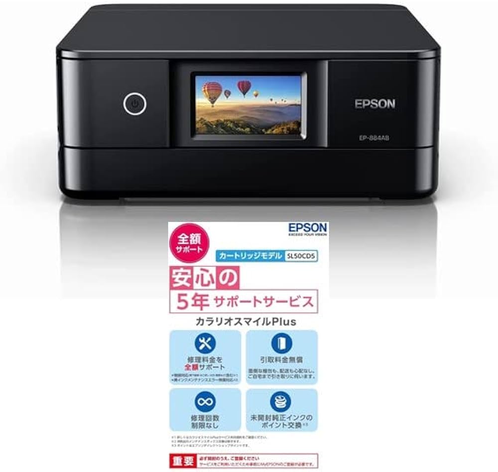 Amazon.co.jp: エプソン プリンター A4インクジェット複合機 カラリオ