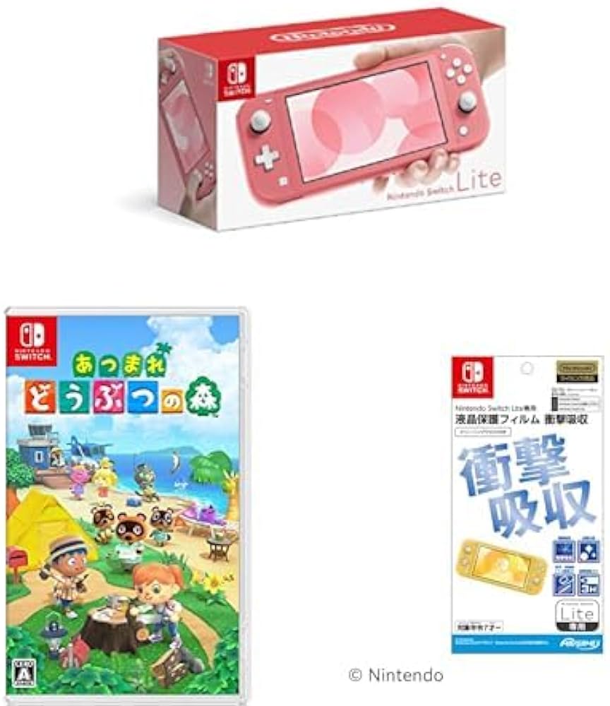 Amazon.co.jp: Nintendo Switch Lite コーラル＋【任天堂ライセンス