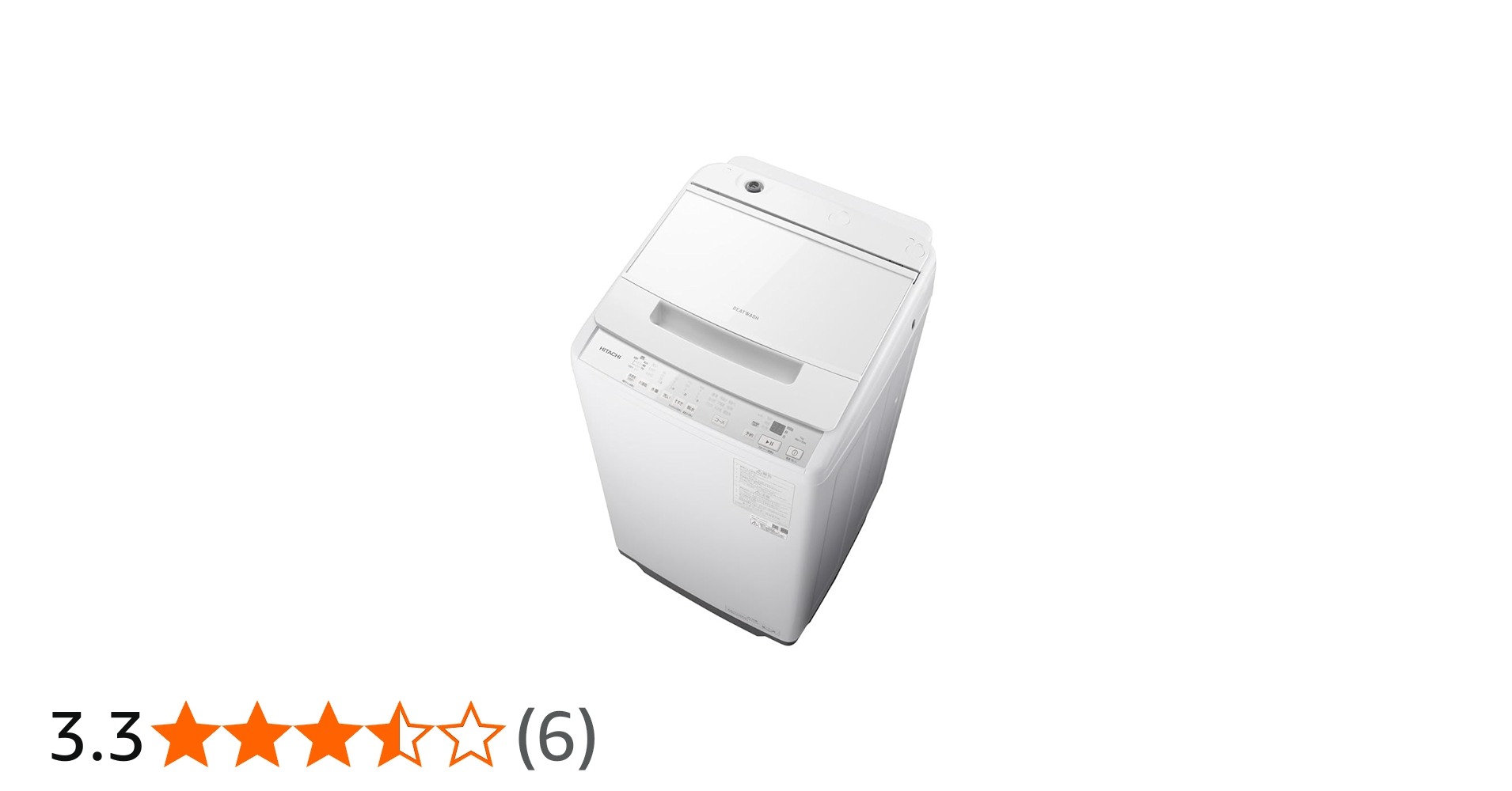 Amazon | 全自動洗濯機 ビートウォッシュ 7kg ホワイト 洗浄機能