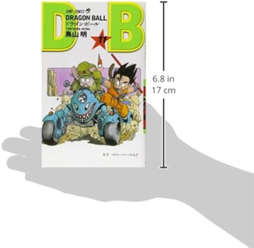 DRAGON BALL 11 (ジャンプコミックス) | 鳥山 明 |本 | 通販 | Amazon