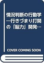Amazon.co.jp: 城野 宏: 本