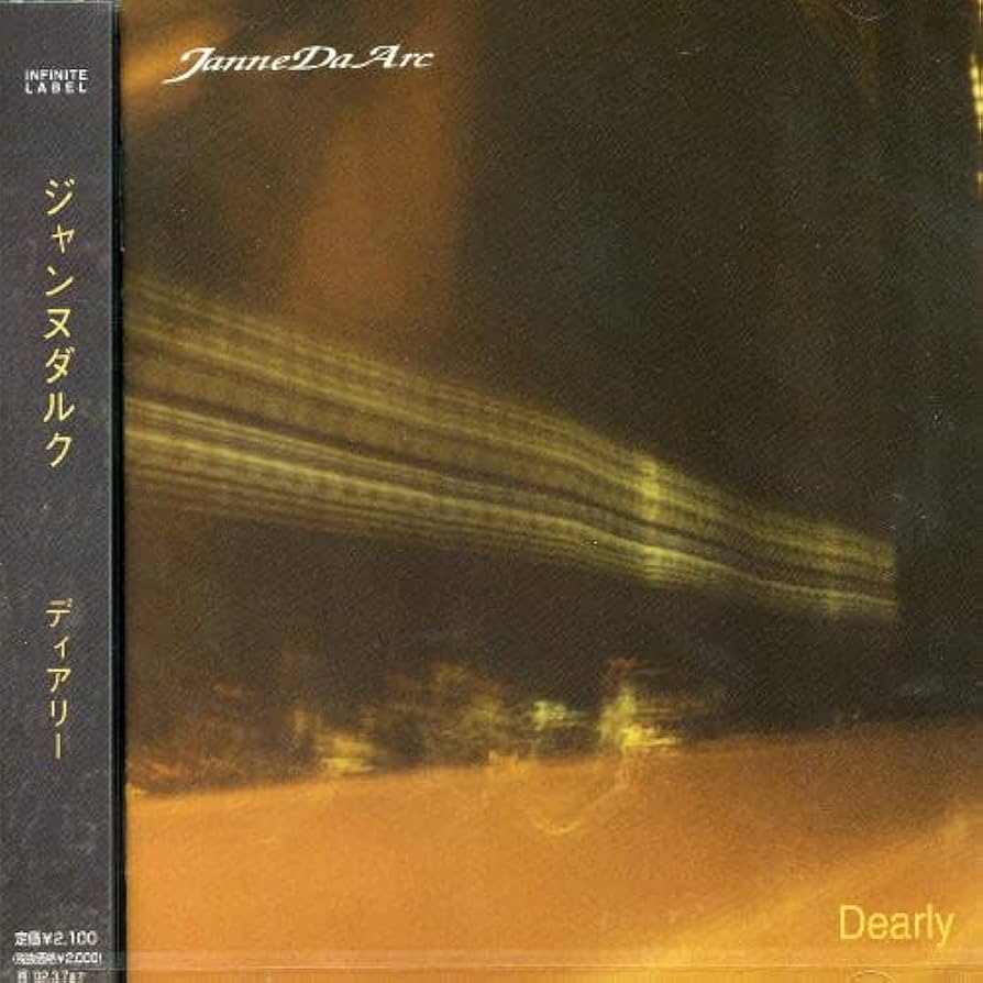 Amazon.co.jp: Dearly - ジャンヌダルク: ミュージック