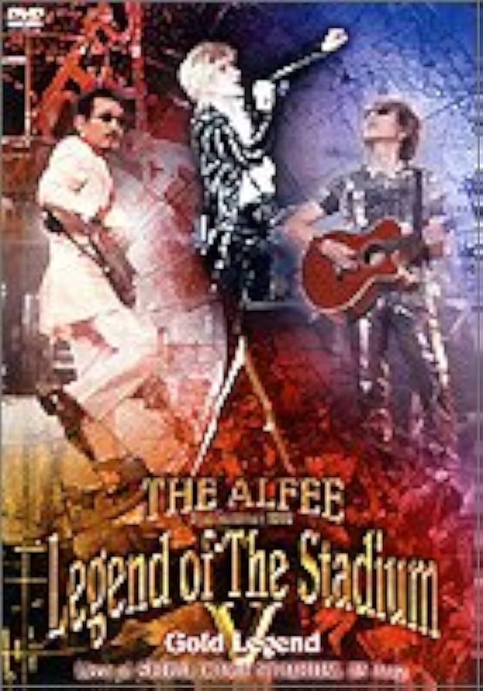 Amazon.co.jp: 21th Summer ~Legend of The Stadium V~ Gold Legend