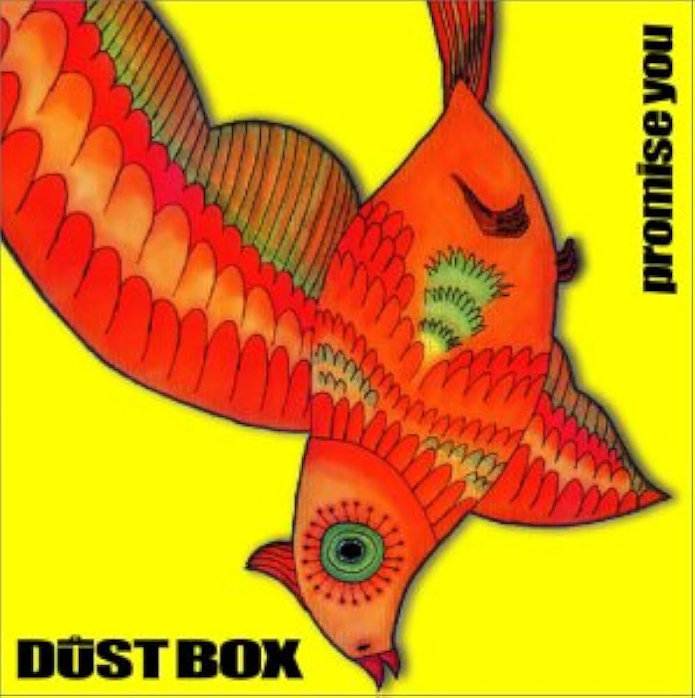 Amazon.co.jp: Promise you: ミュージック