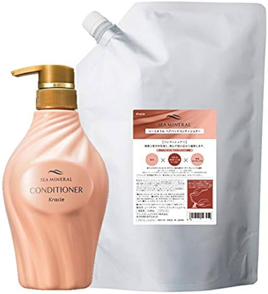 クラシエ シーミネラルヘアパックシャンプー コンディショナー セット