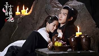 Amazon.co.jp: 永遠の桃花~三生三世~ DVD-BOX3 : ヤン・ミー, マーク