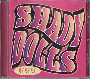 Amazon | CD SHADY DOLLS ルイルイルイ シェイディー・ドールズ | 人形