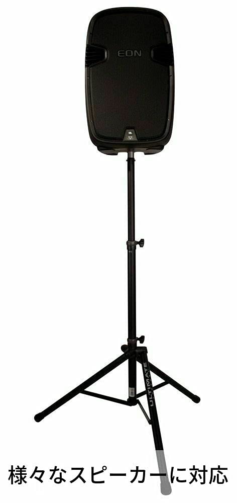 Amazon.co.jp: ULTIMATE アルティメイト スピーカースタンド 三脚